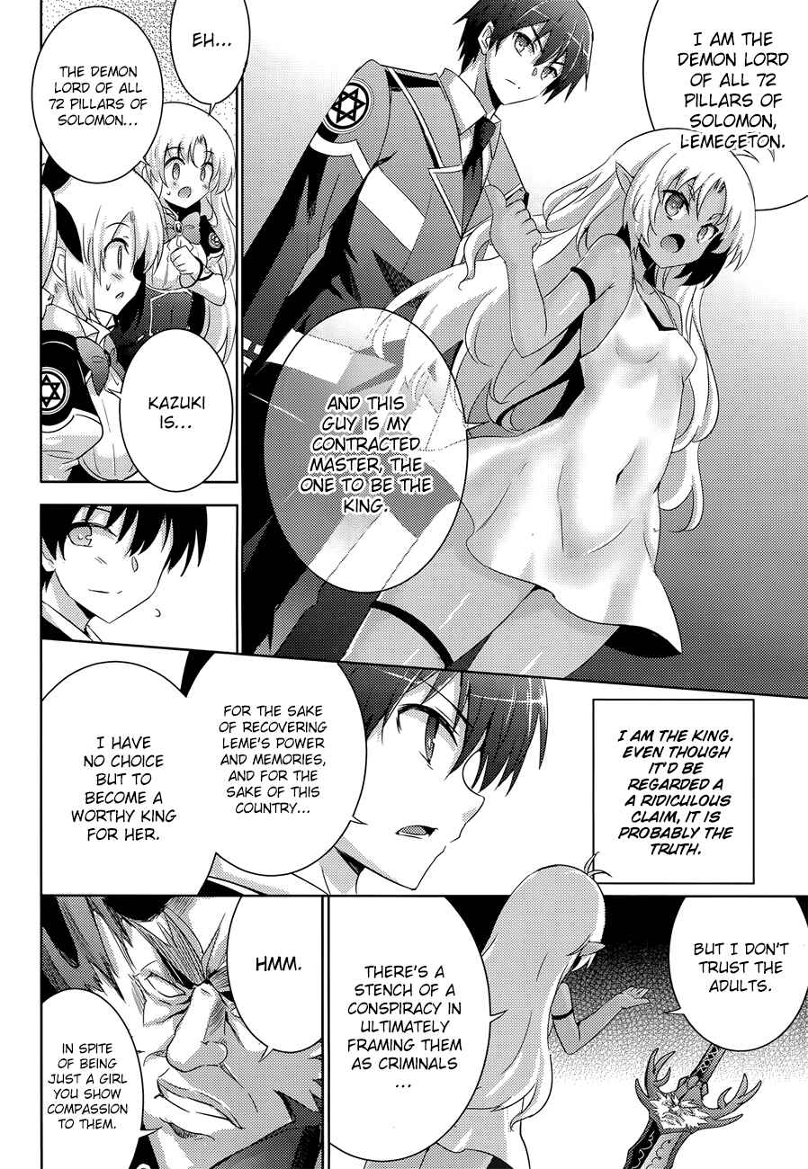 Page 13 Chapter 30 Magika Swordsman and Summoner