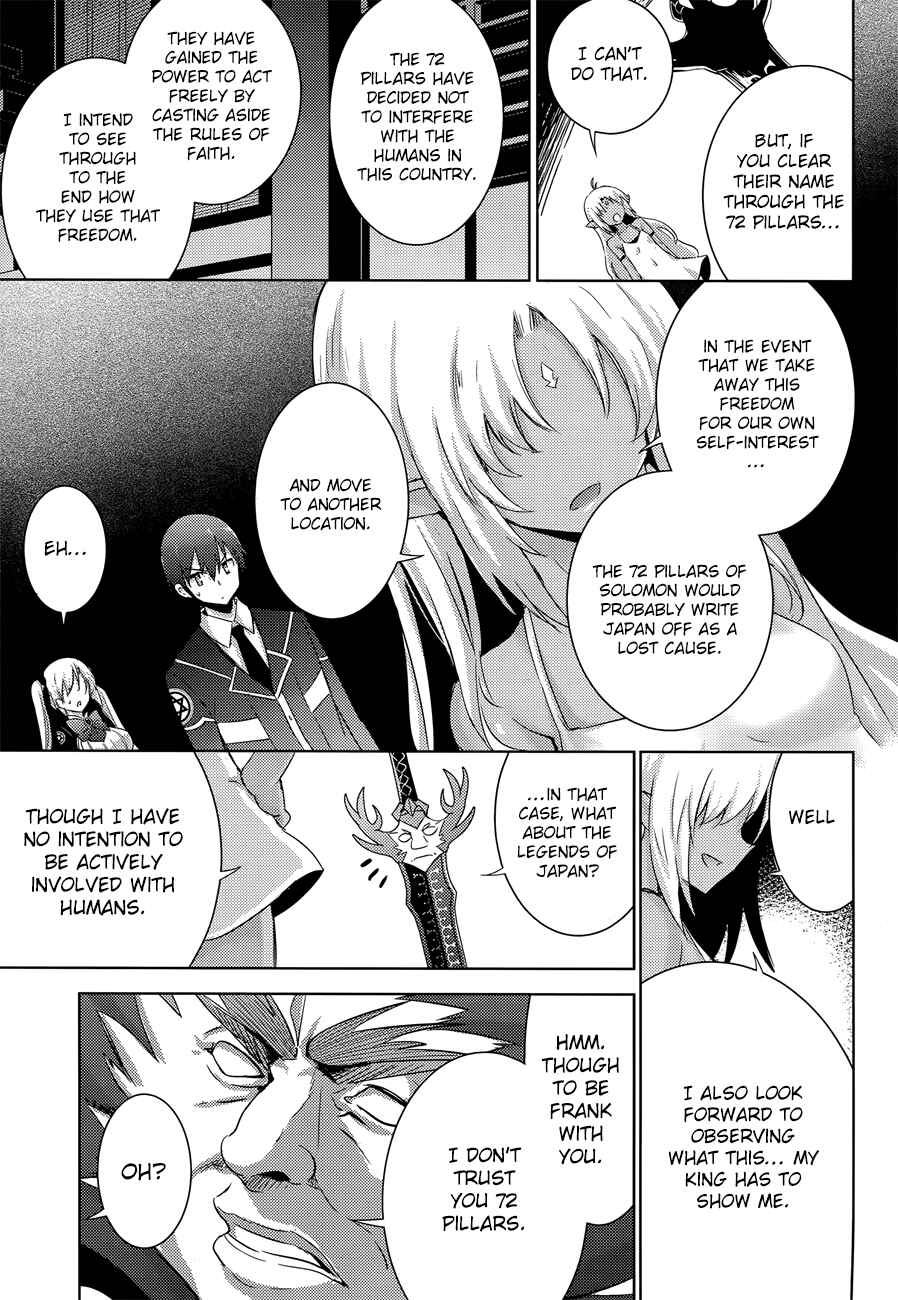 Page 14 Chapter 30 Magika Swordsman and Summoner