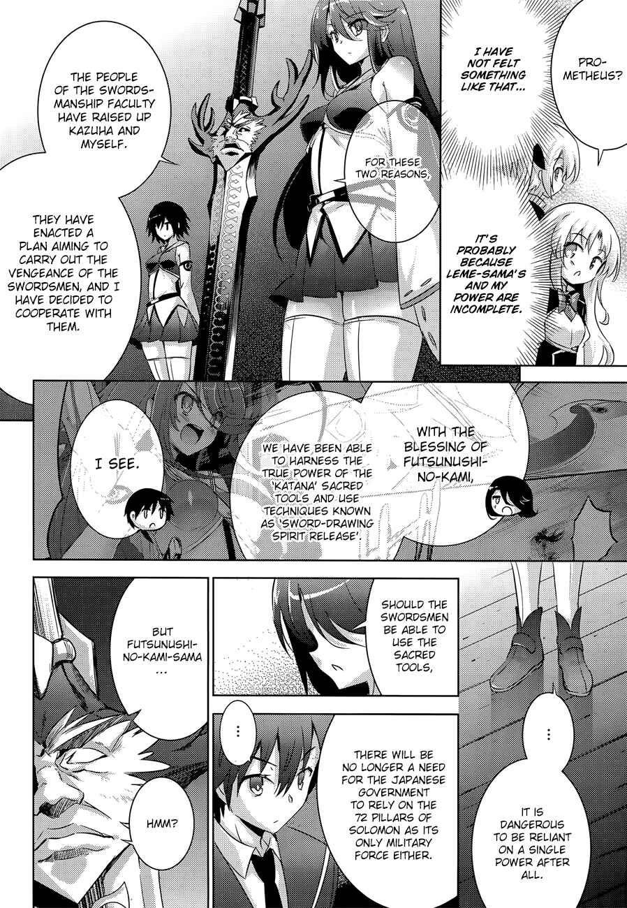 Page 17 Chapter 30 Magika Swordsman and Summoner