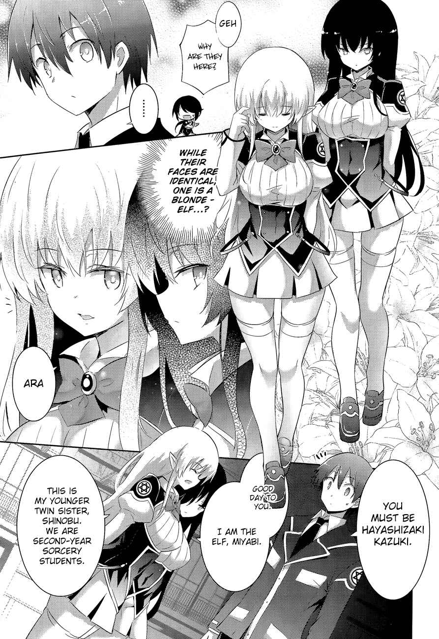 Page 17 Chapter 42 Magika Swordsman and Summoner