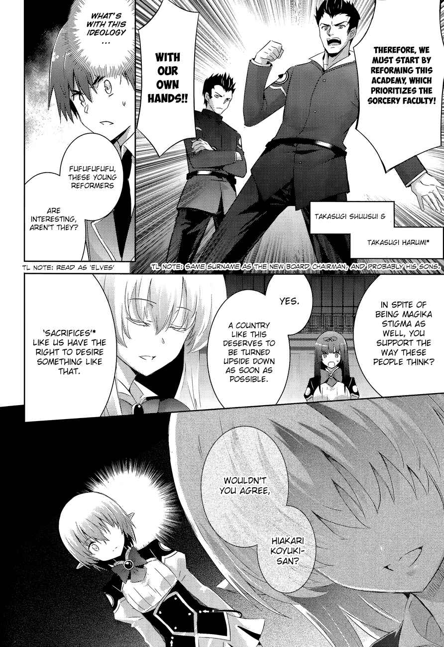 Page 20 Chapter 42 Magika Swordsman and Summoner