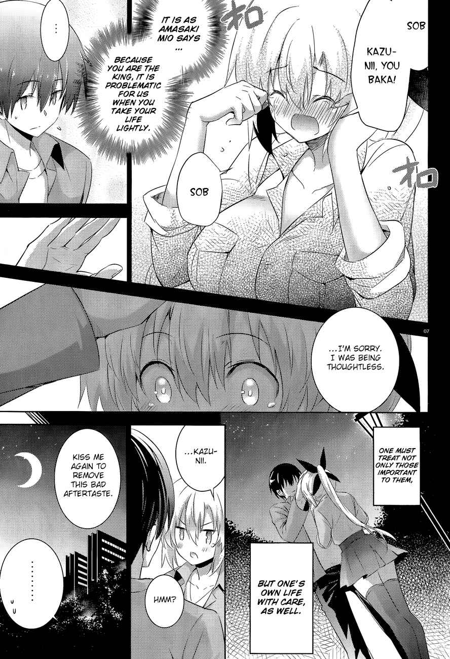 Page 7 Chapter 42 Magika Swordsman and Summoner