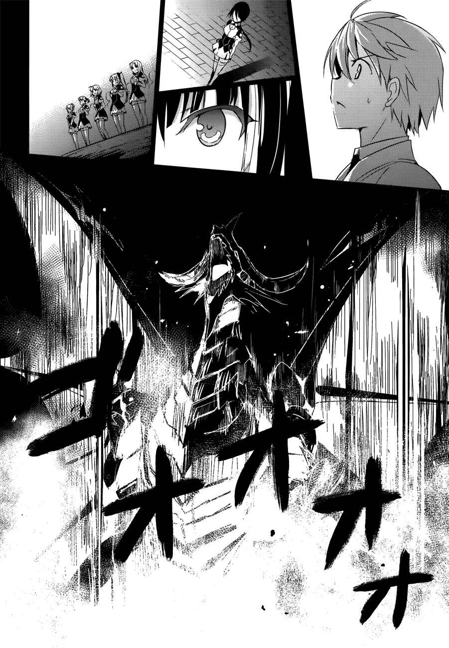 Page 14 Chapter 2 Magika Swordsman and Summoner