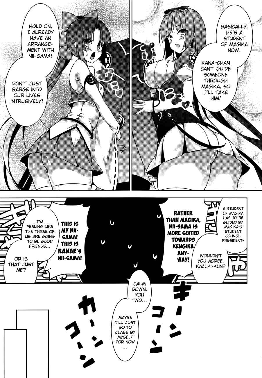 Page 19 Chapter 2 Magika Swordsman and Summoner