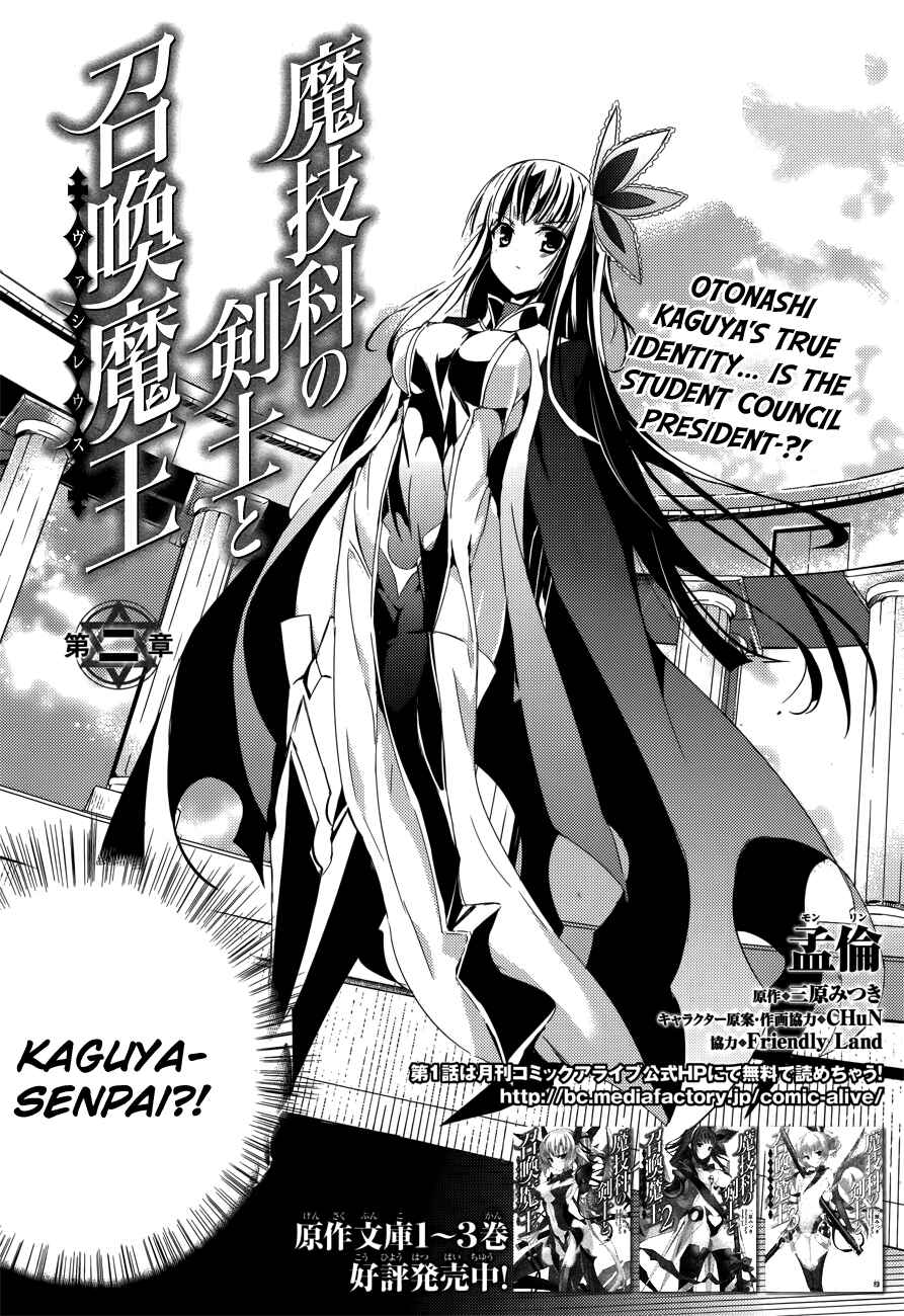 Page 4 Chapter 2 Magika Swordsman and Summoner