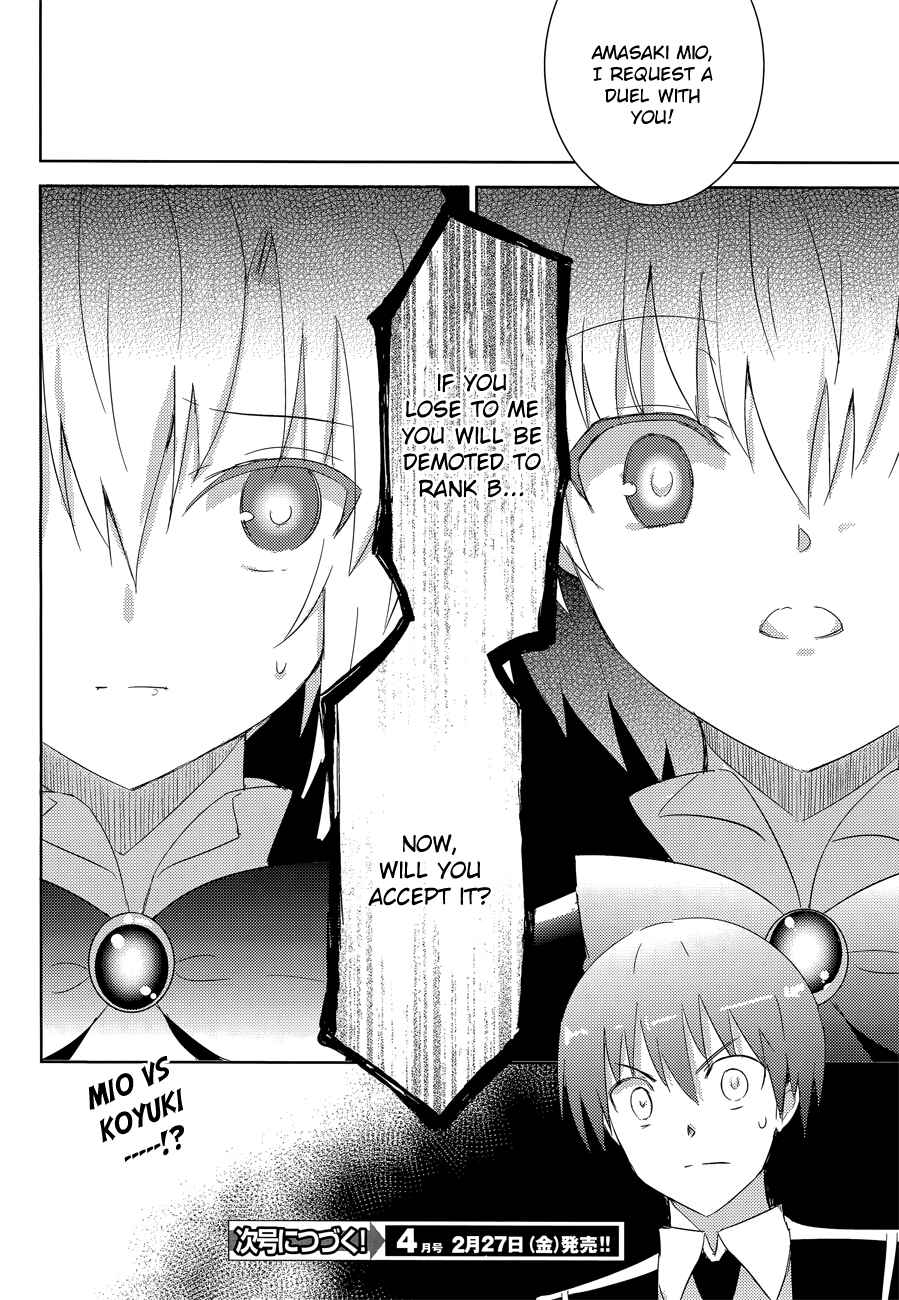 Page 18 Chapter 16 Magika Swordsman and Summoner