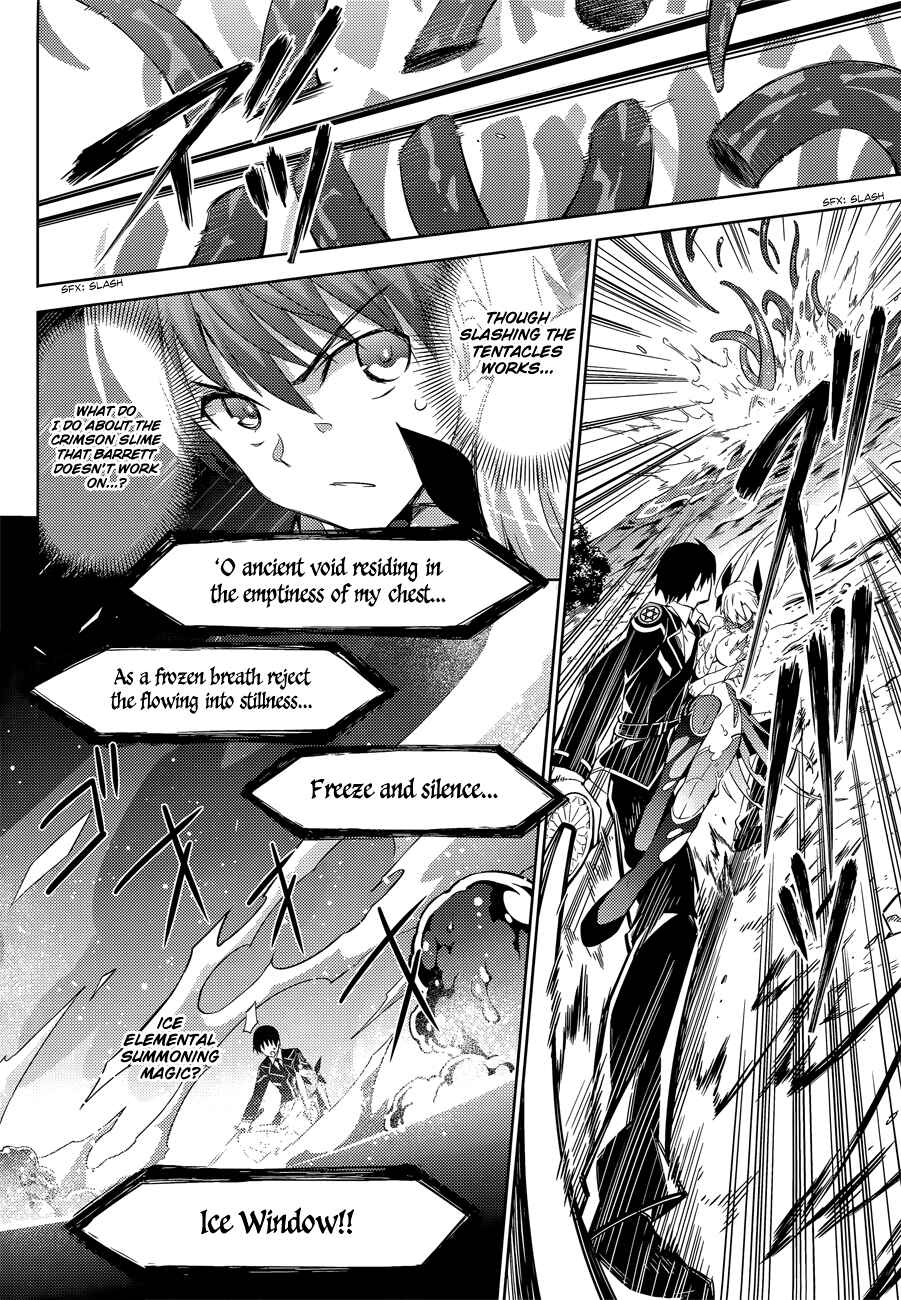 Page 8 Chapter 16 Magika Swordsman and Summoner