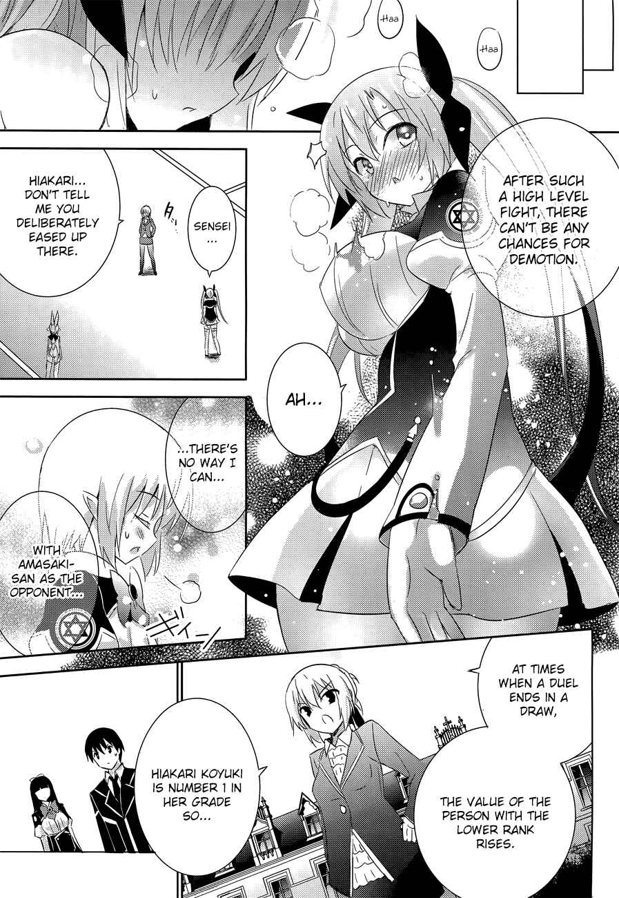 Page 12 Chapter 17 Magika Swordsman and Summoner