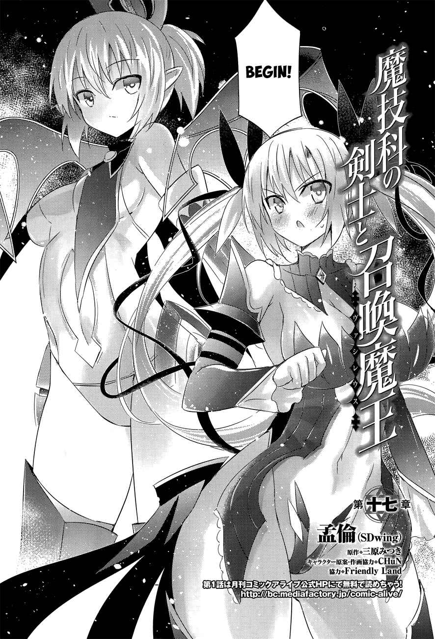 Page 4 Chapter 17 Magika Swordsman and Summoner