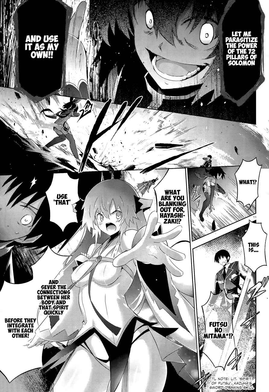 Page 14 Chapter 38 Magika Swordsman and Summoner