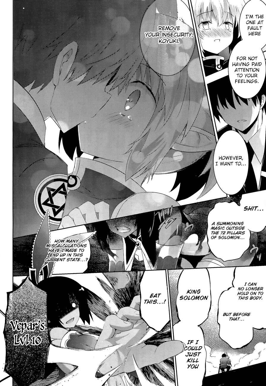 Page 17 Chapter 38 Magika Swordsman and Summoner