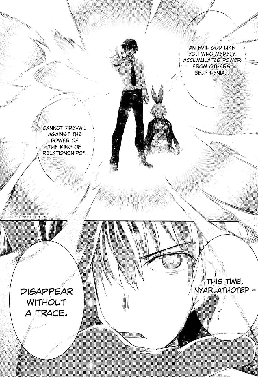 Page 19 Chapter 38 Magika Swordsman and Summoner