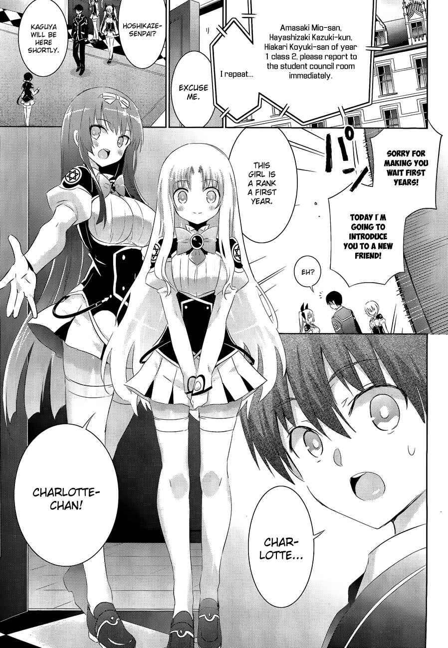 Page 3 Chapter 19 Magika Swordsman and Summoner
