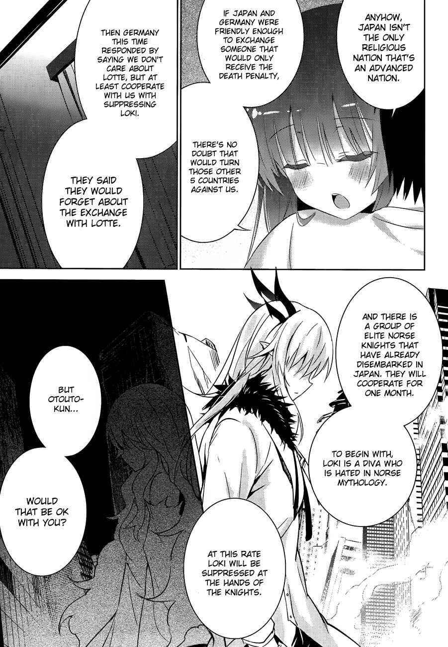Page 33 Chapter 19 Magika Swordsman and Summoner