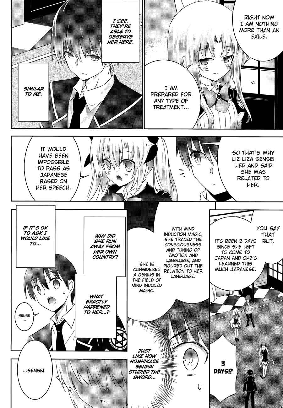 Page 8 Chapter 19 Magika Swordsman and Summoner