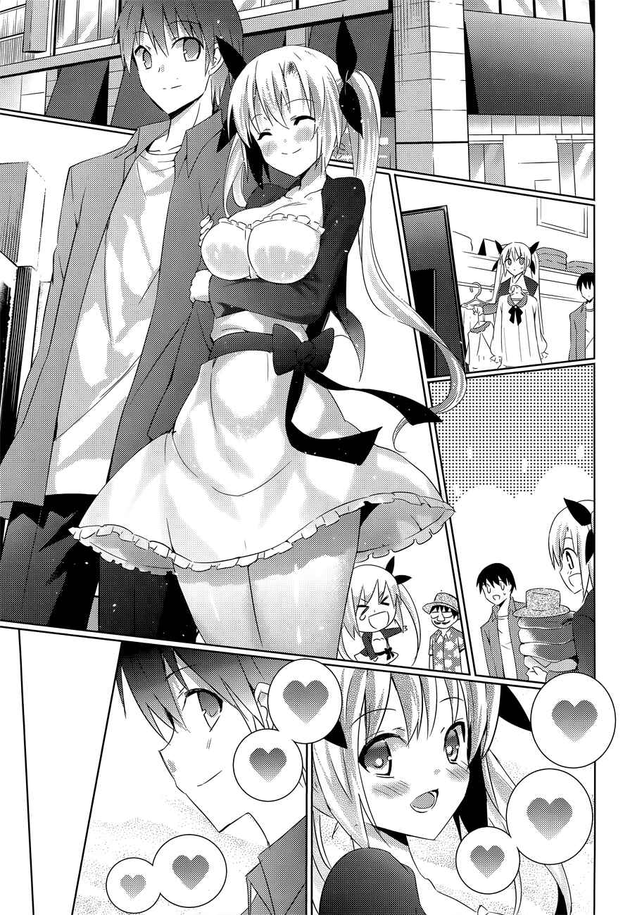 Page 19 Chapter 9 Magika Swordsman and Summoner
