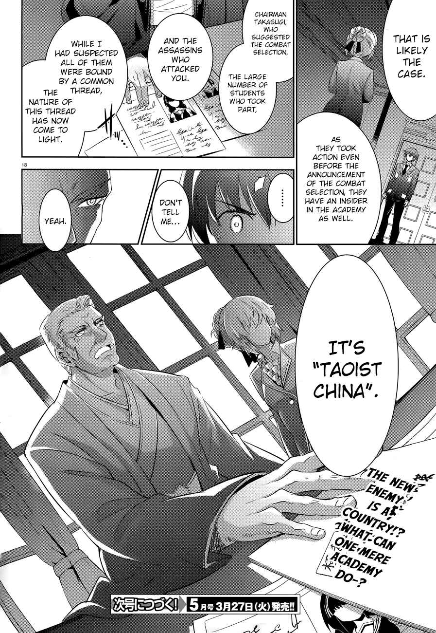 Page 19 Chapter 53 Magika Swordsman and Summoner