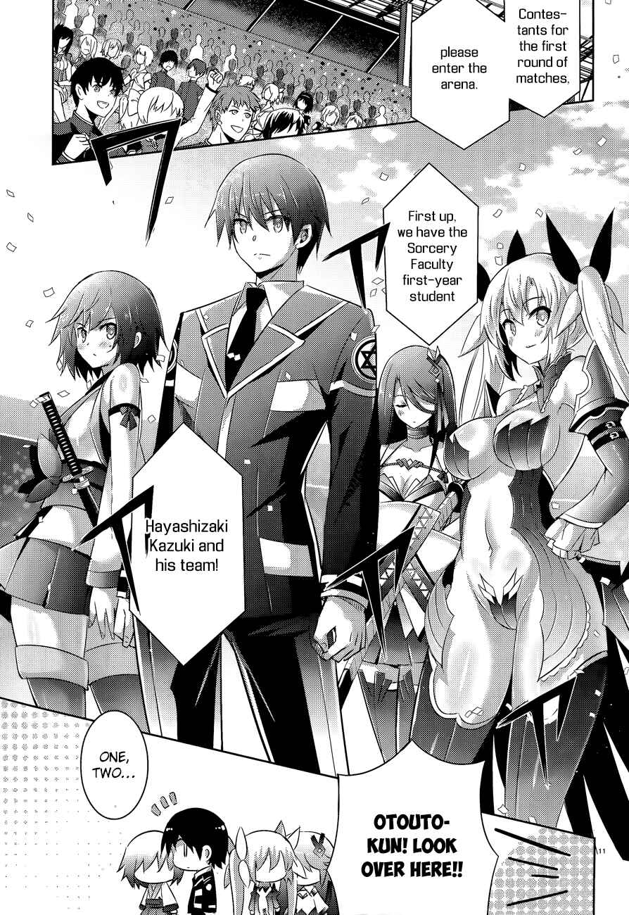 Page 14 Chapter 45 Magika Swordsman and Summoner