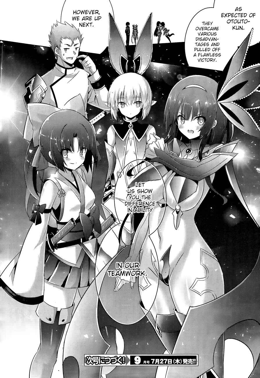 Page 25 Chapter 45 Magika Swordsman and Summoner