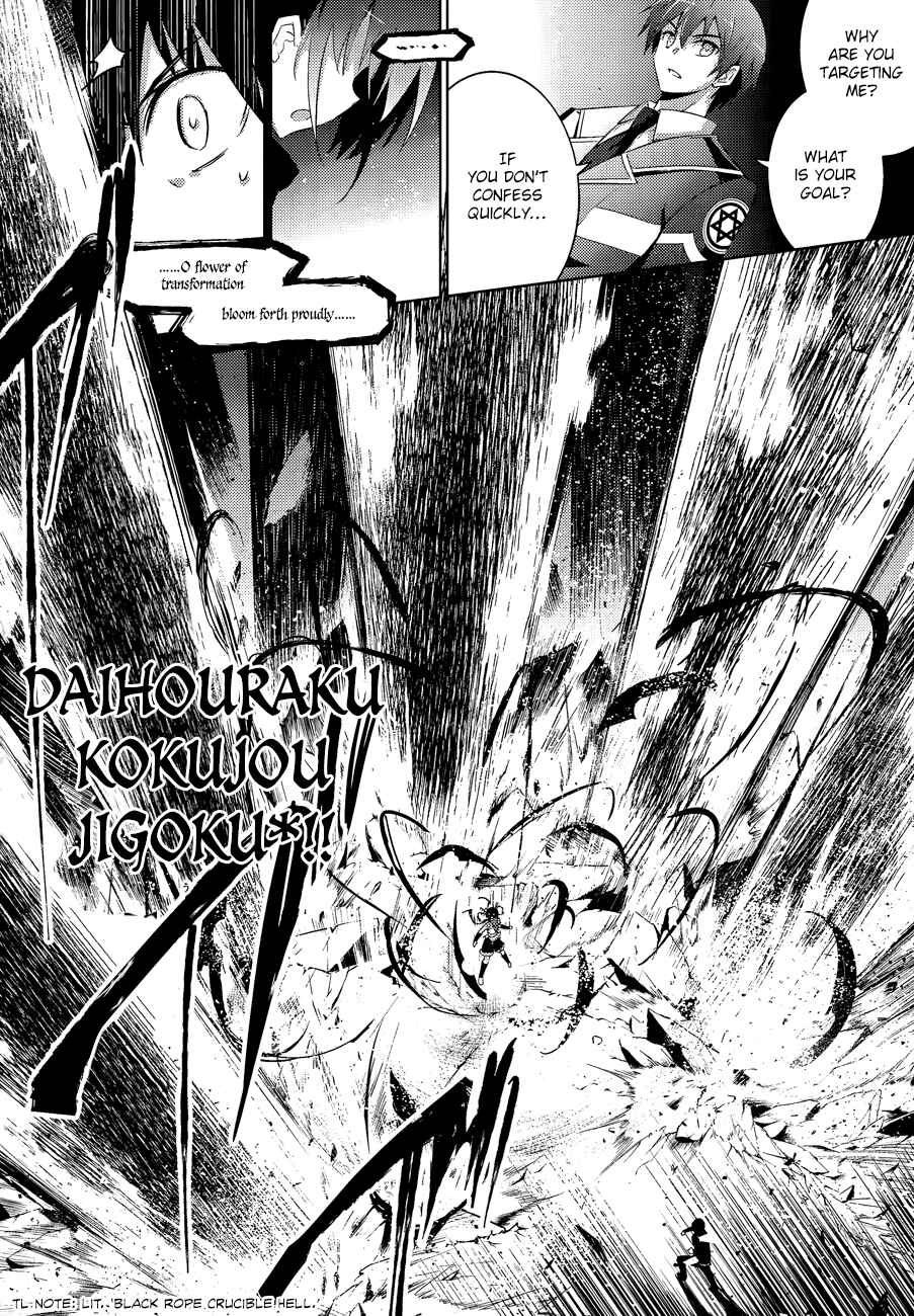Page 33 Chapter 43 Magika Swordsman and Summoner