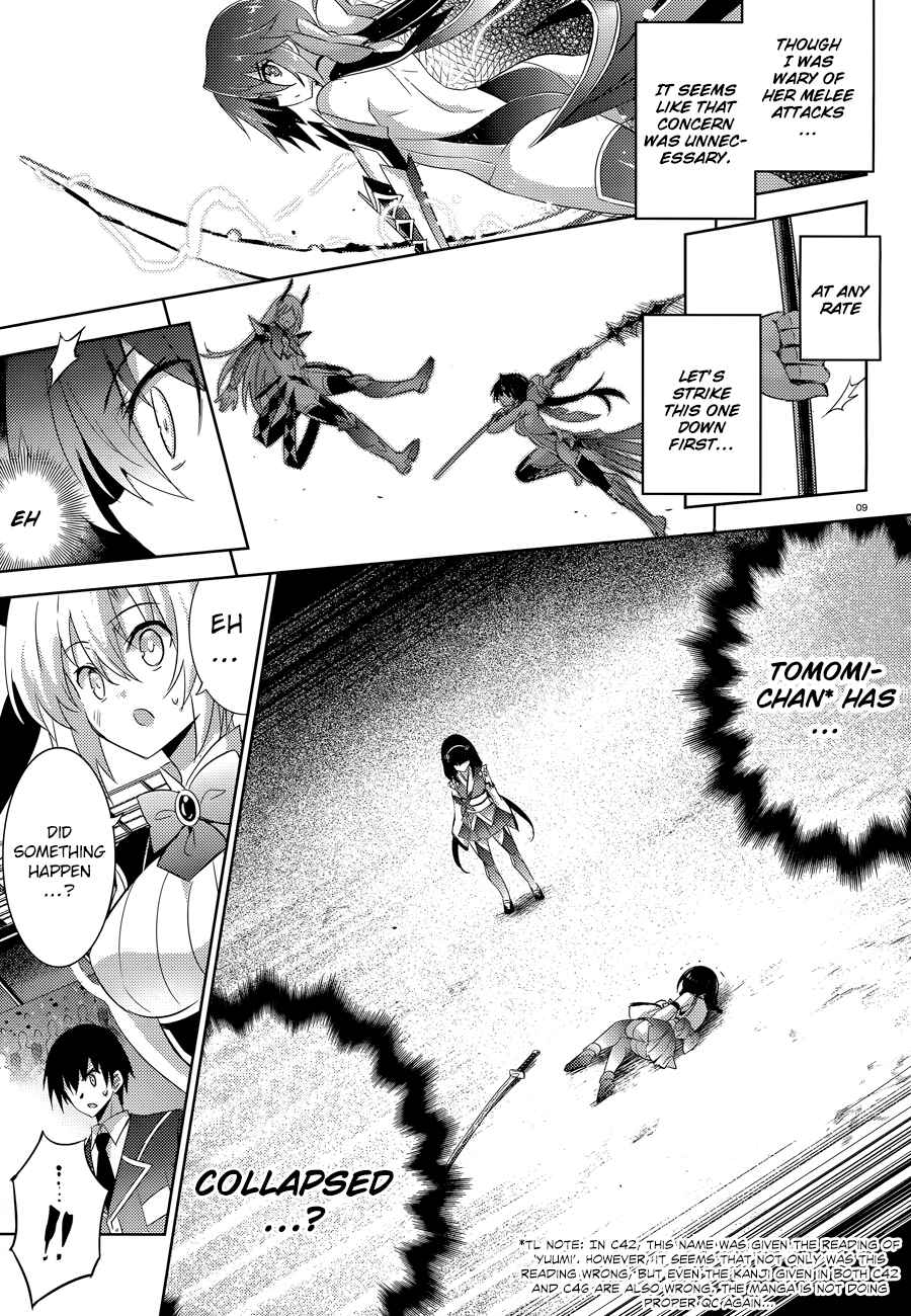 Page 12 Chapter 48 Magika Swordsman and Summoner