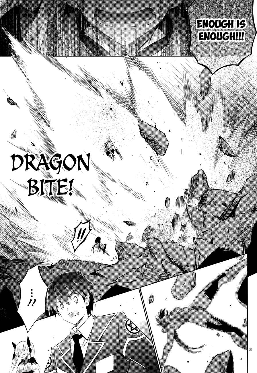 Page 26 Chapter 48 Magika Swordsman and Summoner