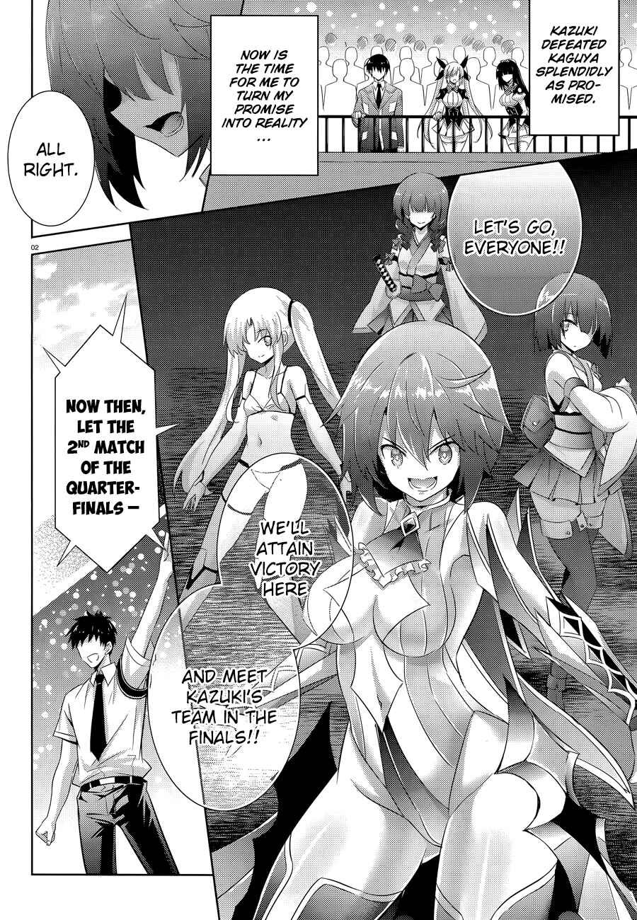 Page 5 Chapter 48 Magika Swordsman and Summoner