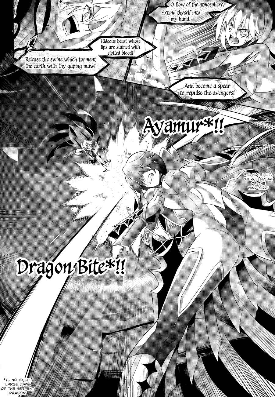 Page 7 Chapter 48 Magika Swordsman and Summoner