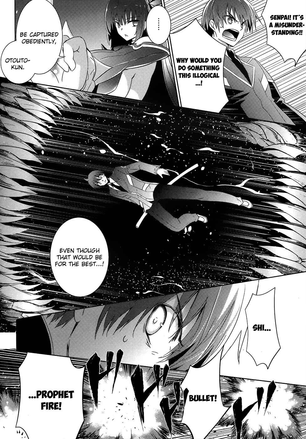 Page 14 Chapter 26 Magika Swordsman and Summoner