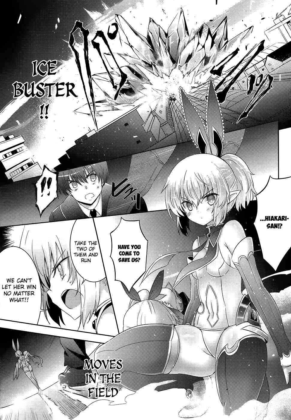 Page 23 Chapter 26 Magika Swordsman and Summoner