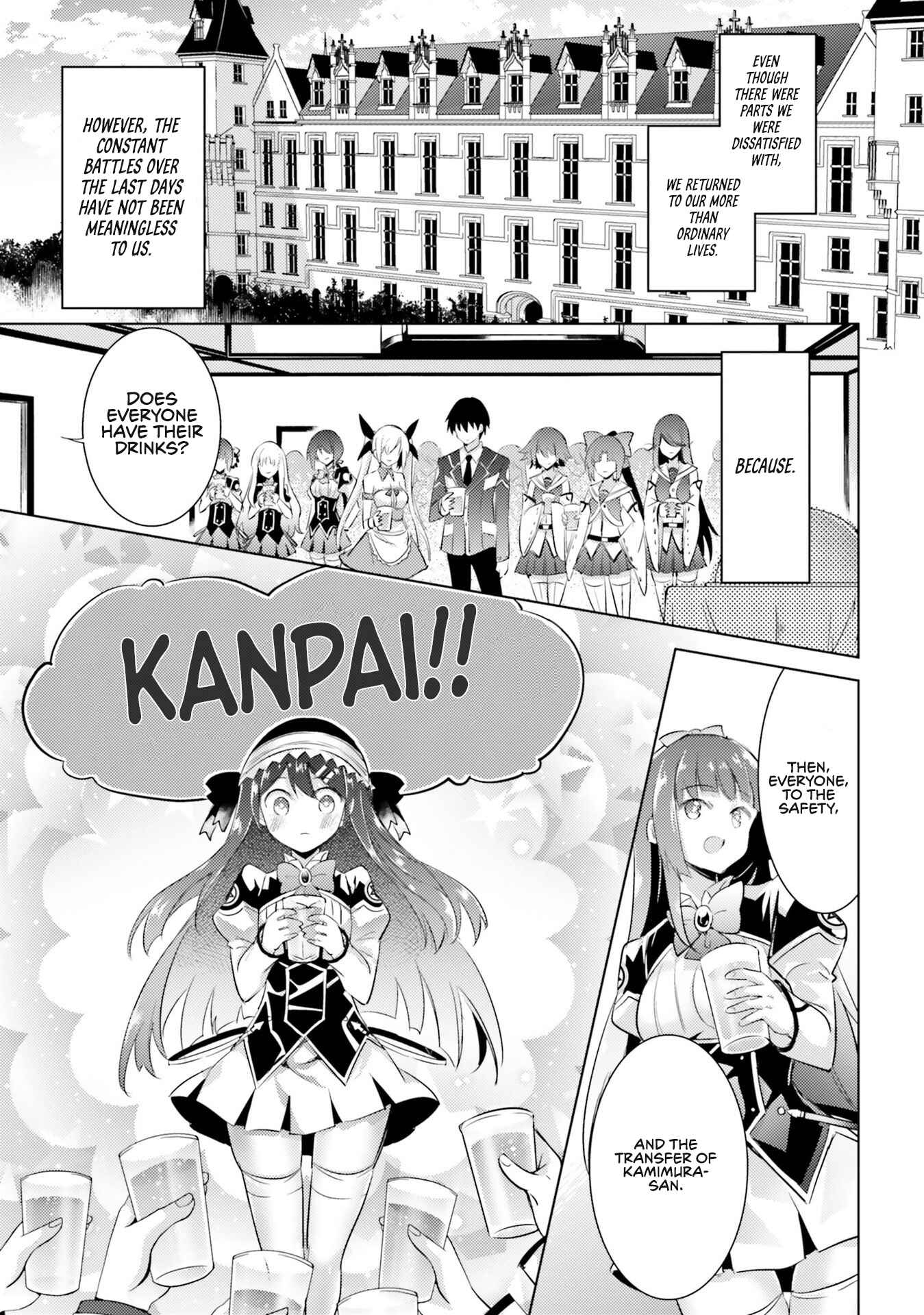 Page 8 Chapter 76 Magika Swordsman and Summoner