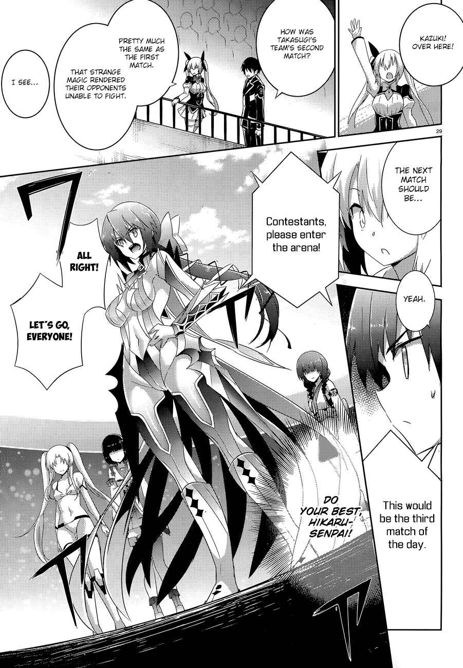 Page 30 Chapter 47 Magika Swordsman and Summoner