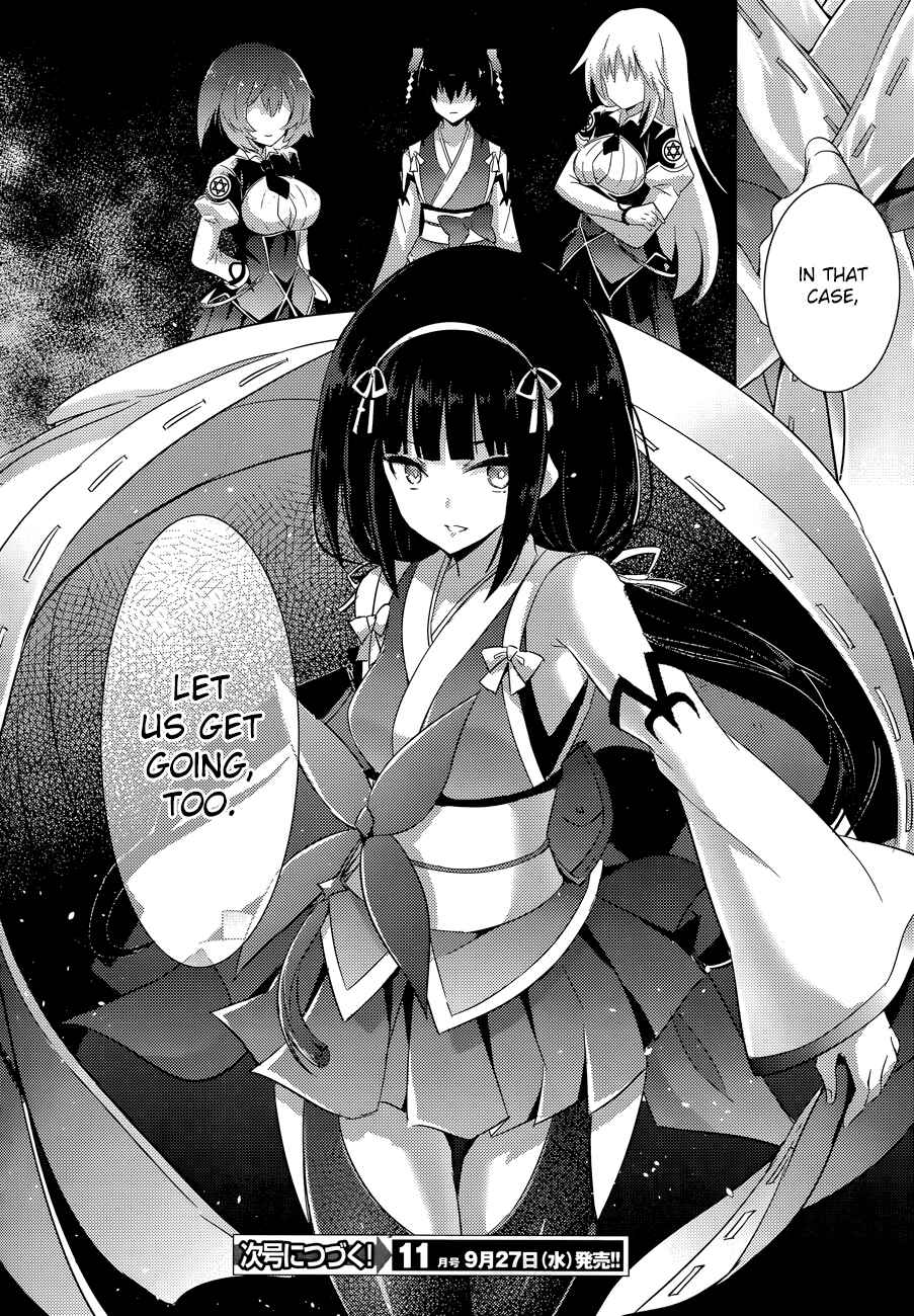 Page 31 Chapter 47 Magika Swordsman and Summoner