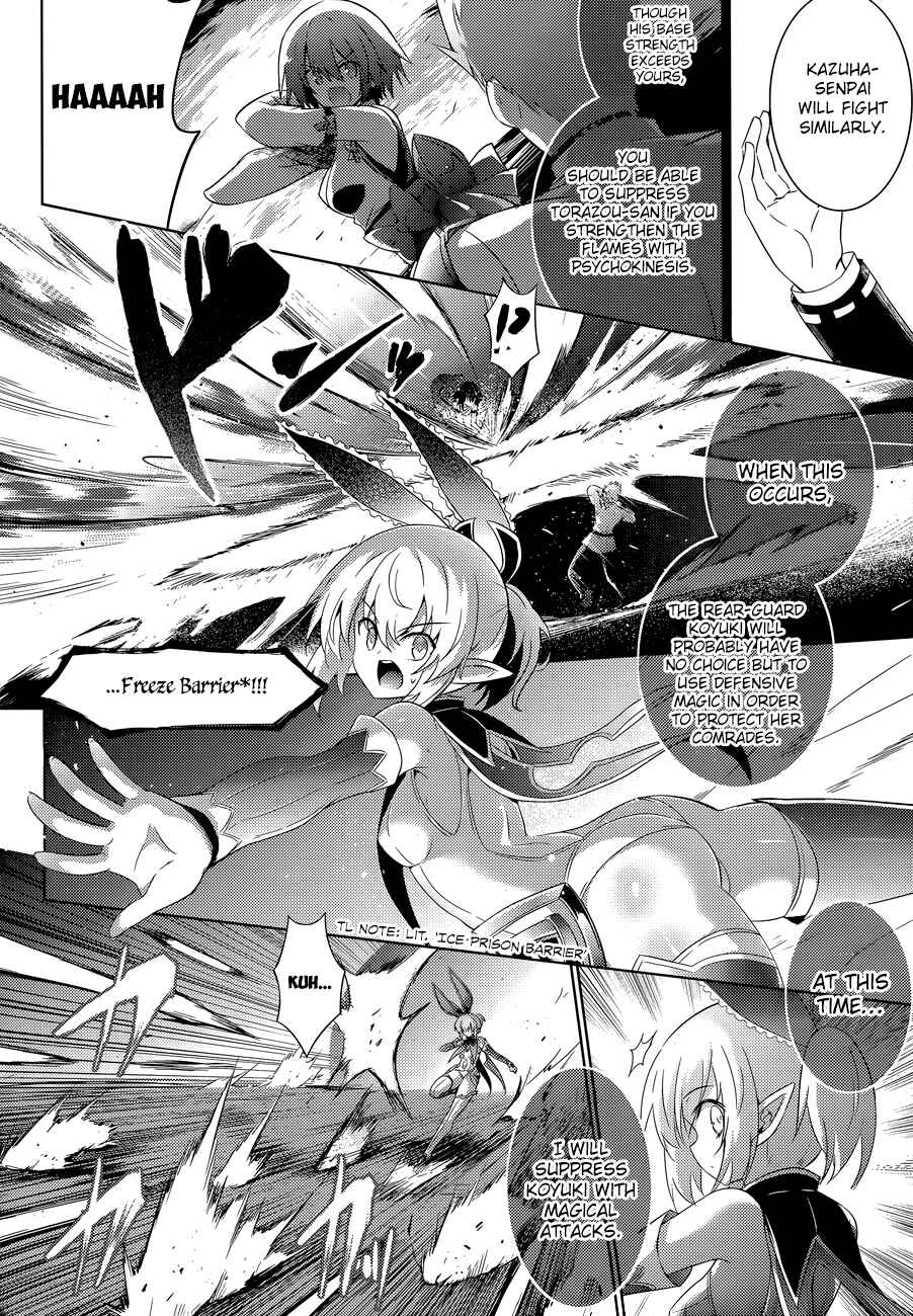 Page 7 Chapter 47 Magika Swordsman and Summoner