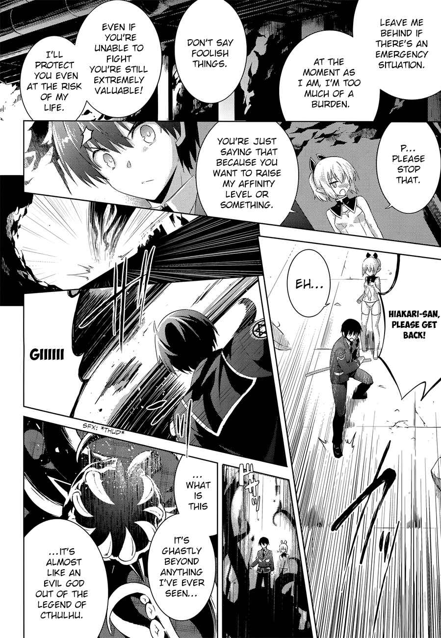 Page 27 Chapter 31 Magika Swordsman and Summoner