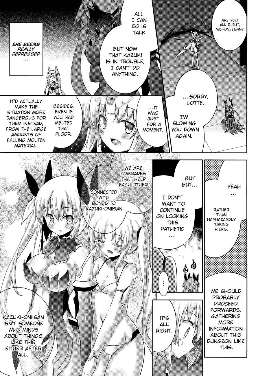Page 30 Chapter 31 Magika Swordsman and Summoner