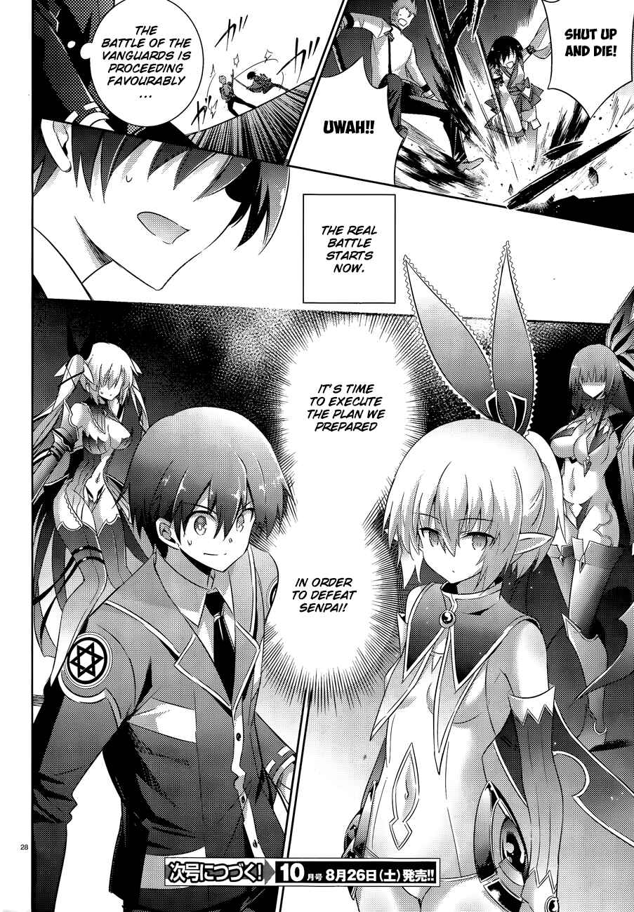 Page 31 Chapter 46 Magika Swordsman and Summoner