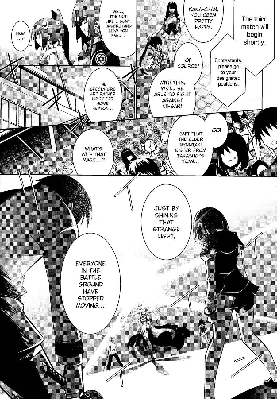 Page 6 Chapter 46 Magika Swordsman and Summoner