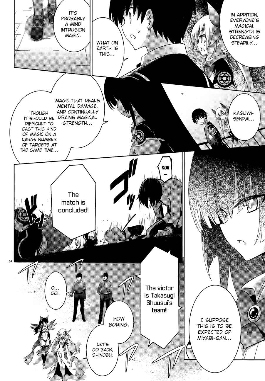 Page 7 Chapter 46 Magika Swordsman and Summoner