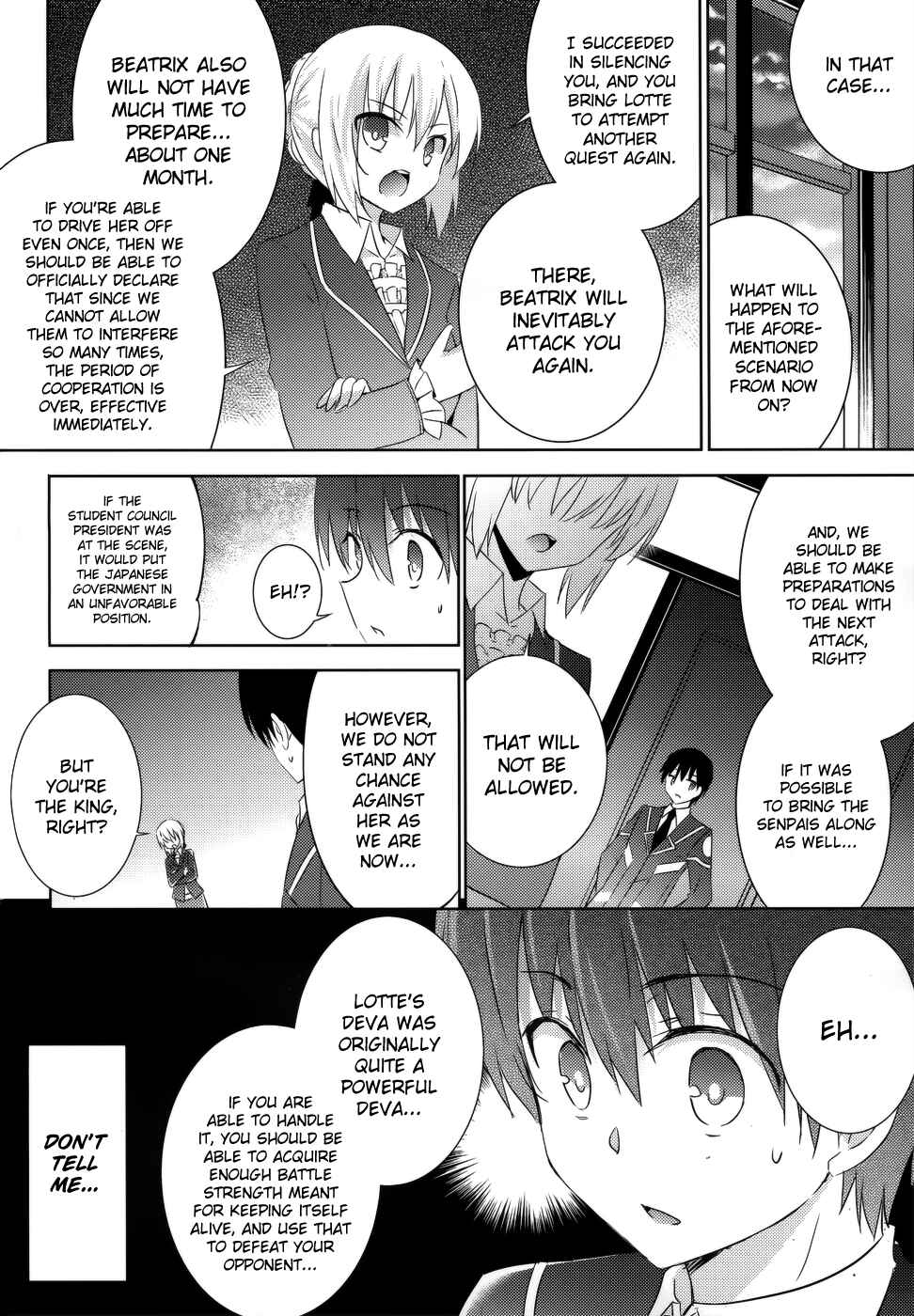 Page 15 Chapter 22 Magika Swordsman and Summoner