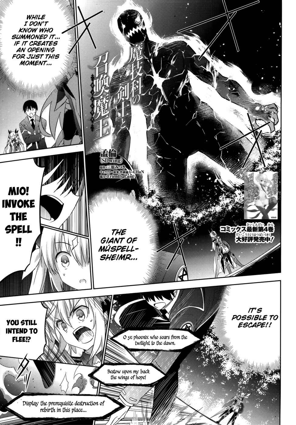 Page 3 Chapter 22 Magika Swordsman and Summoner