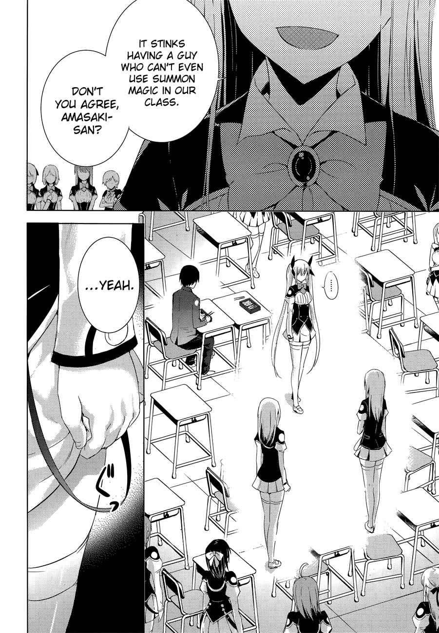 Page 32 Chapter 5 Magika Swordsman and Summoner