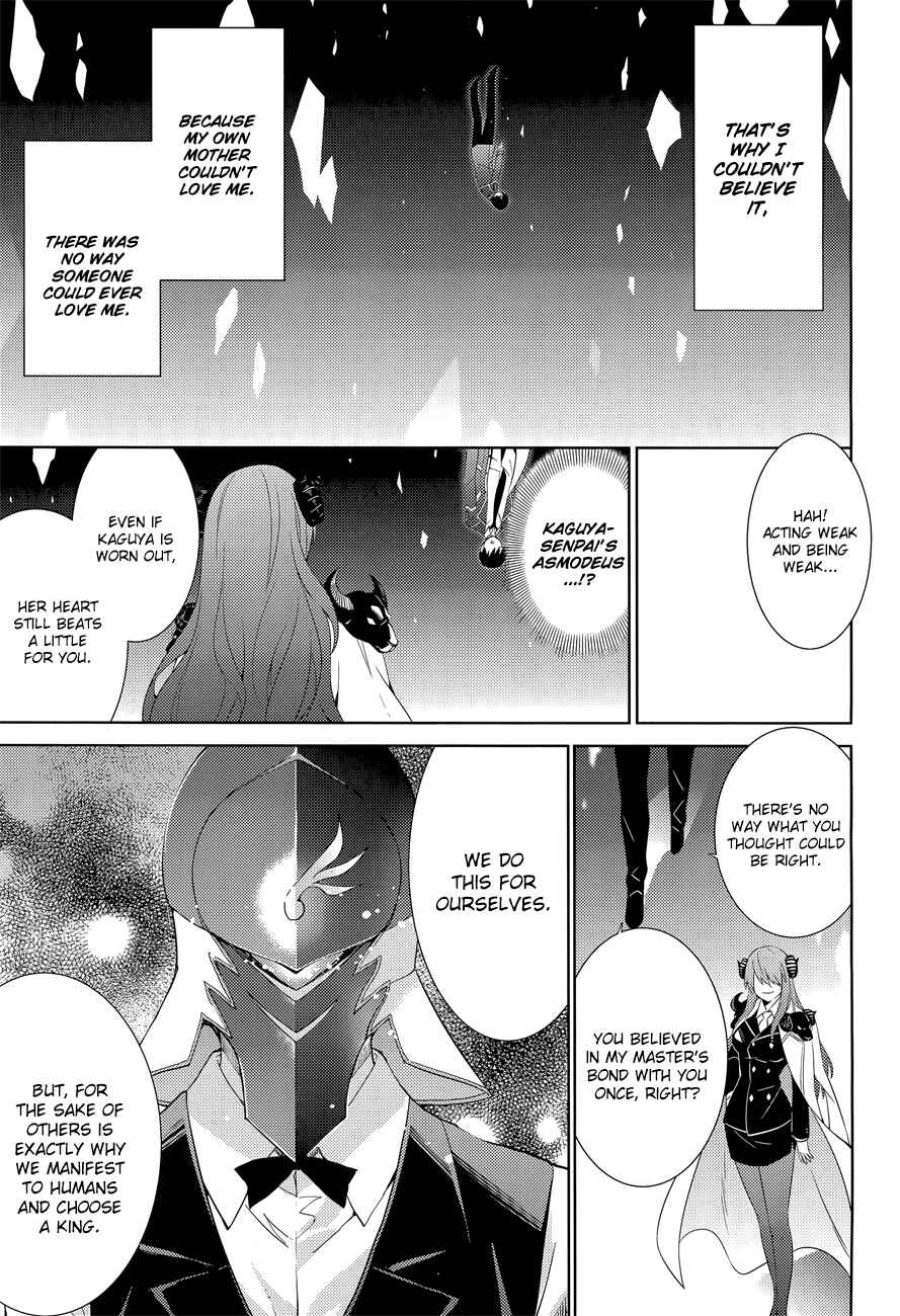 Page 13 Chapter 15 Magika Swordsman and Summoner