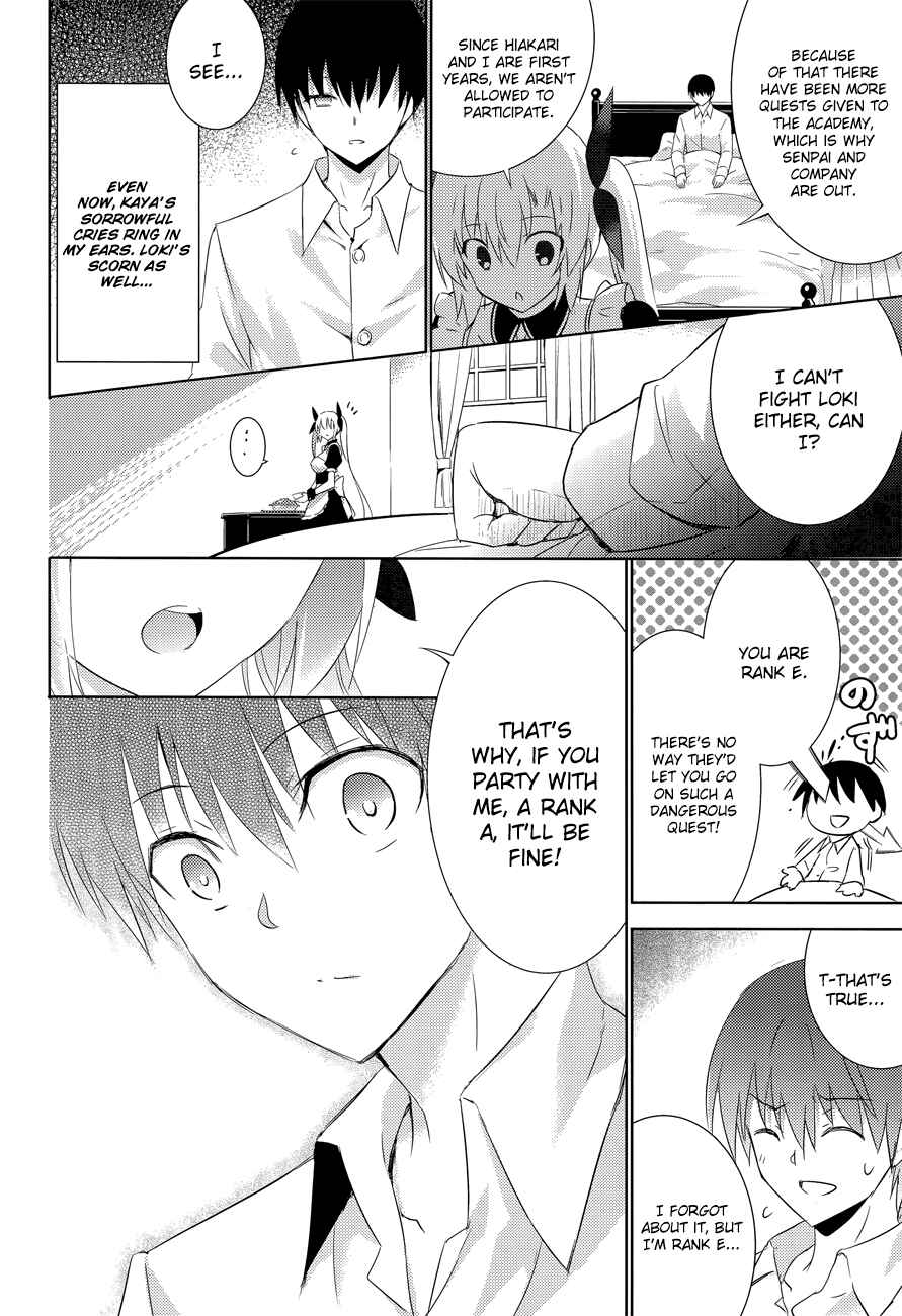 Page 20 Chapter 15 Magika Swordsman and Summoner