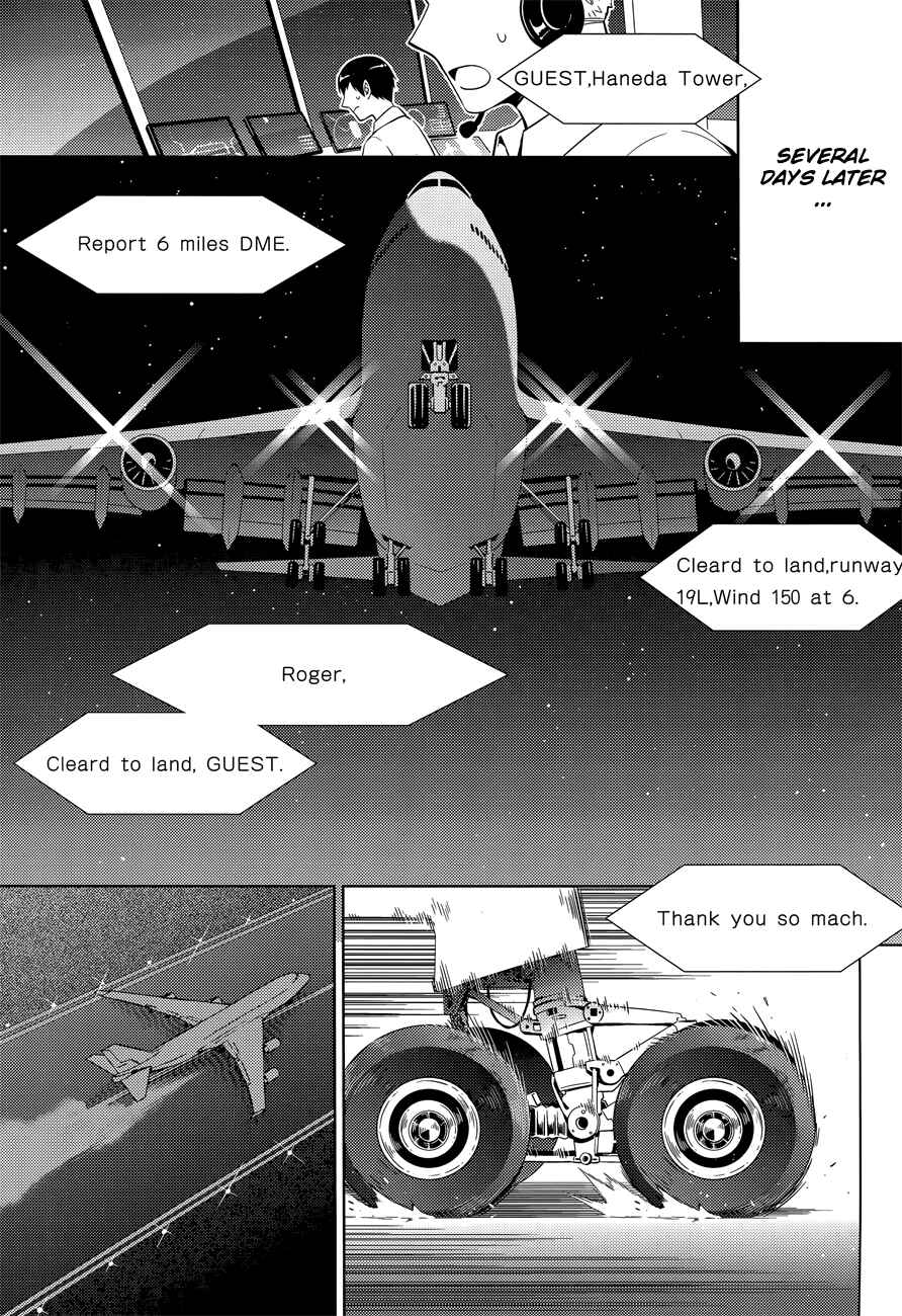 Page 27 Chapter 15 Magika Swordsman and Summoner