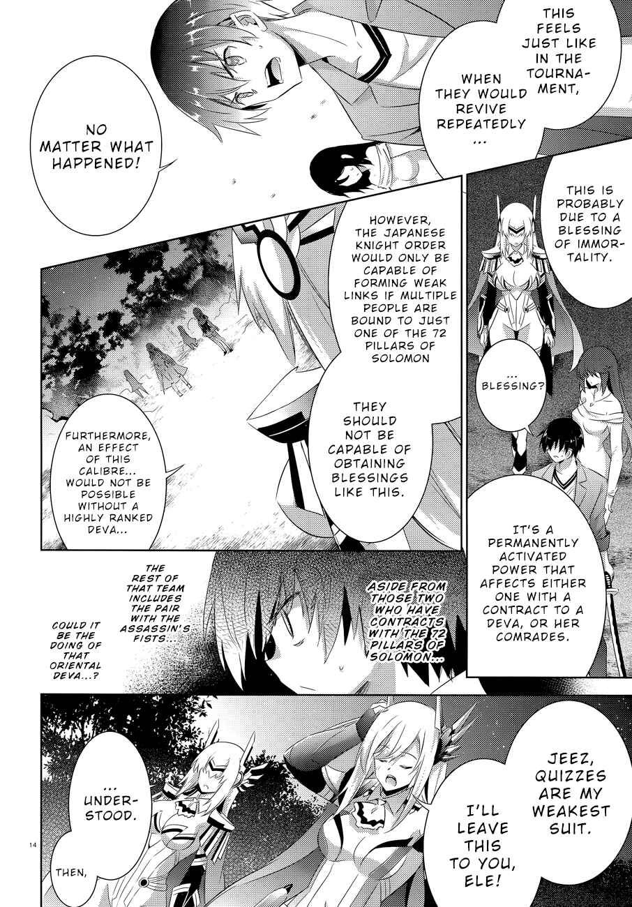 Page 17 Chapter 52 Magika Swordsman and Summoner