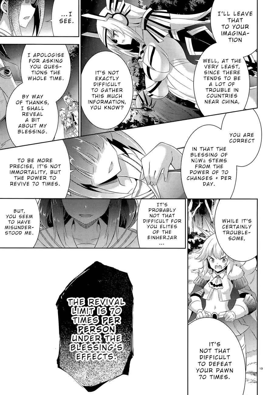Page 22 Chapter 52 Magika Swordsman and Summoner