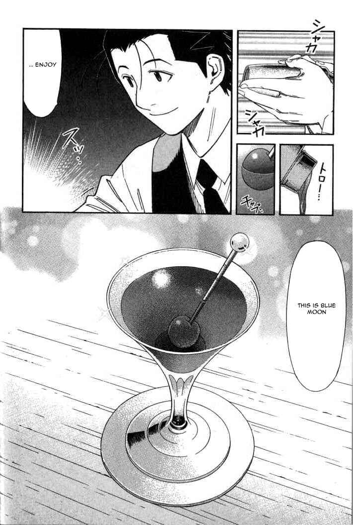 Page 16 Chapter 100 Bartender