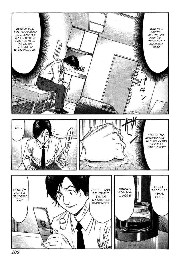 Page 5 Chapter 100 Bartender