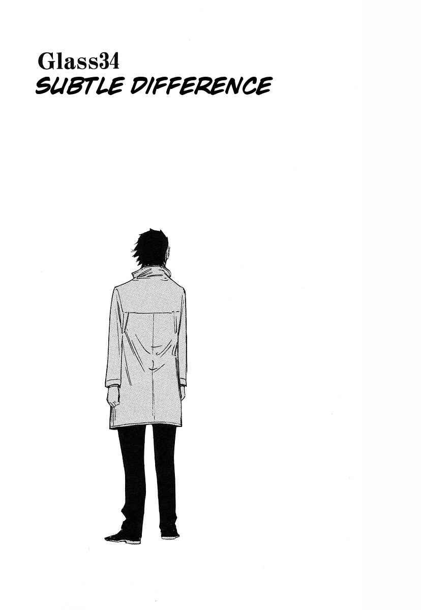Page 1 Chapter 34 Bartender